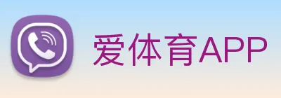 爱体育APP Logo